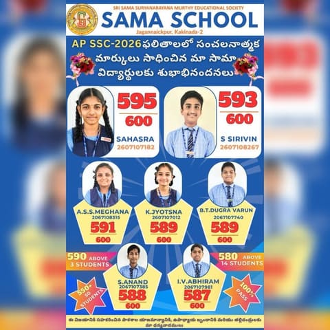 A results poster headed “SAMA SCHOOL — AP SSC 2026”. Seven toppers are listed with their marks out of 600: Sahasra 595, S. Sirivin 593, A.S.S. Meghana 591, K. Jyotsna 589, B.T. Dugra Varun 589, S. Anand 588 and I.V. Abhiram 587. Three bands below read 590 and above, 3 students; 580 and above, 14 students; 550 and above, 50 students. The headline is in Telugu.